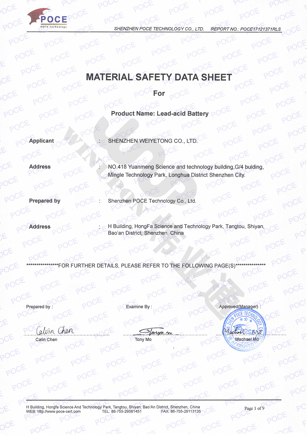 MSDS