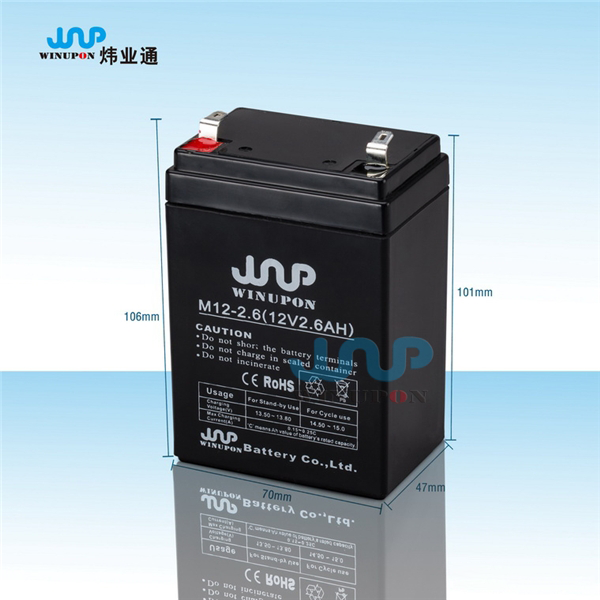 M12-2.6(12V2.6AH)