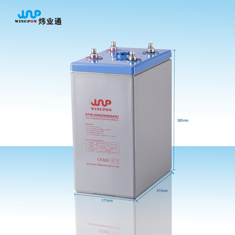太陽能蓄電池2V600AH