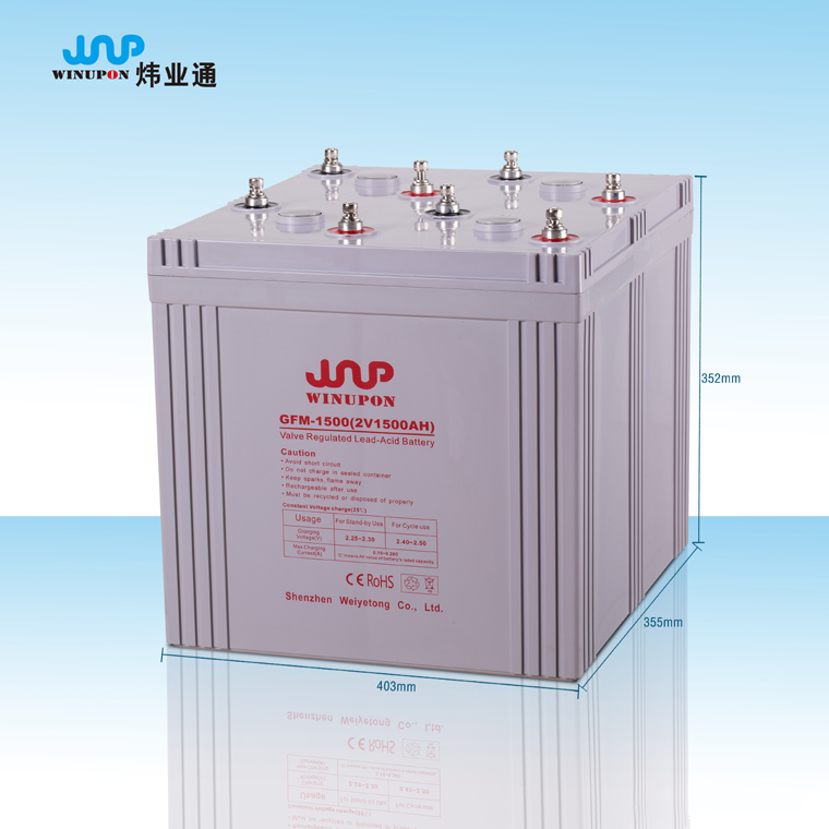 太陽能蓄電池2V1500AH