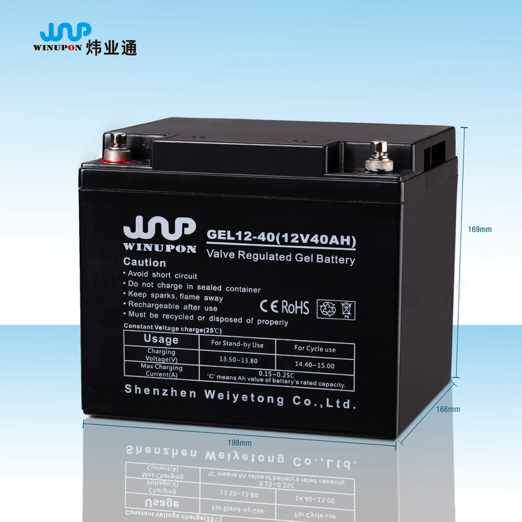 太陽能蓄電池12V40AH