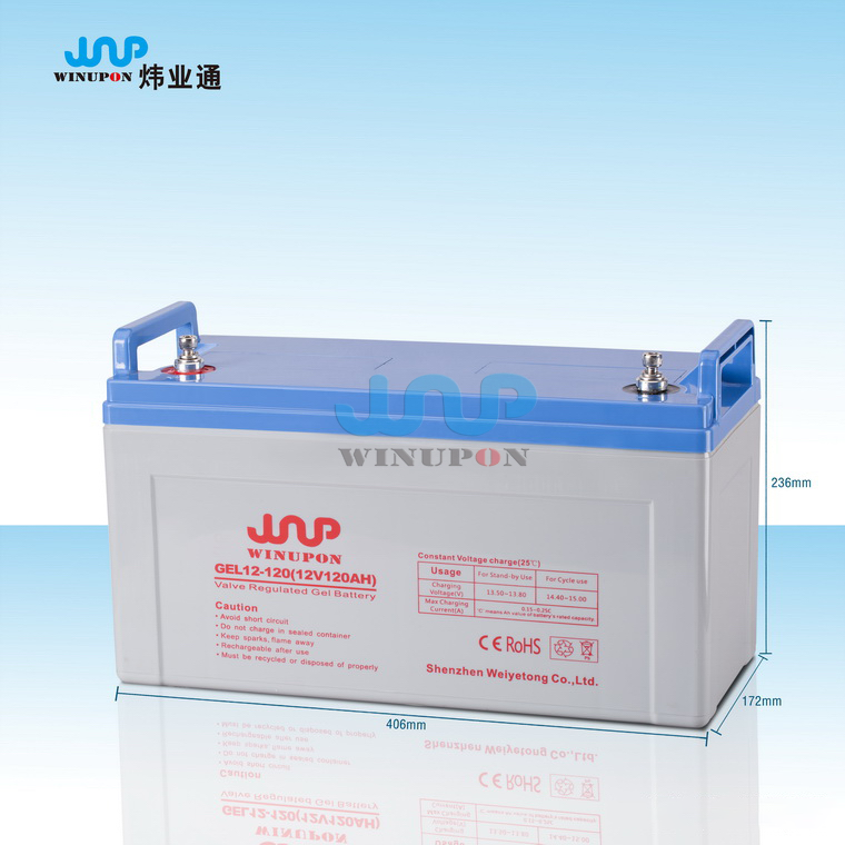 太陽能蓄電池12V120AH