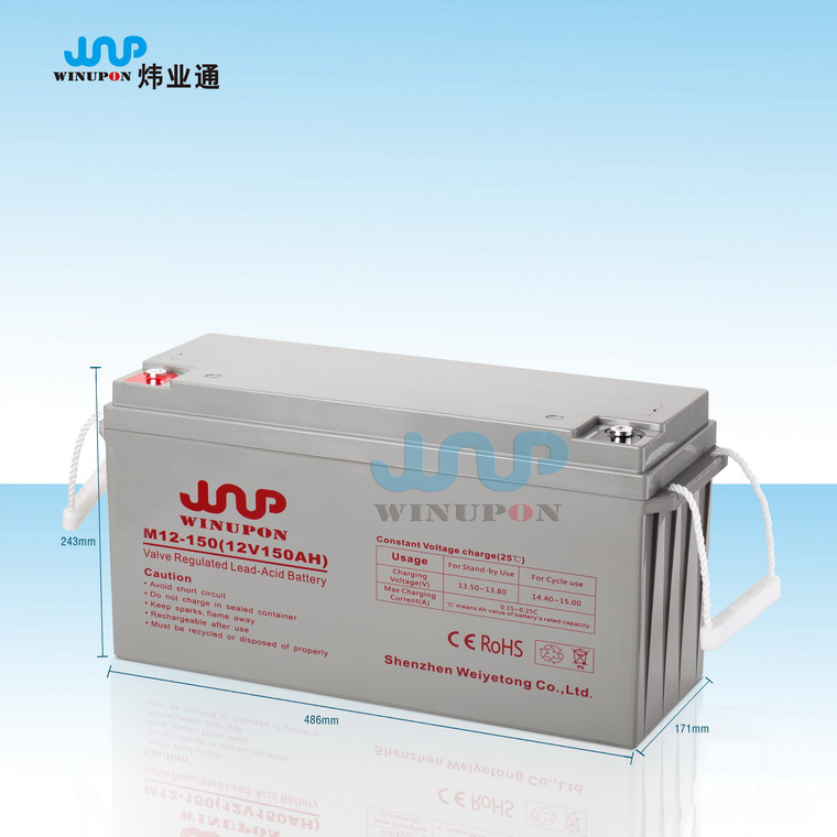 太陽能蓄電池12V150AH