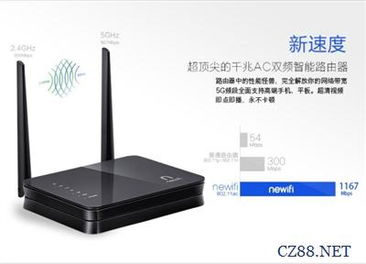千兆Wi-Fi新標(biāo)桿 僅129元新路由震撼發(fā)布，高性?xún)r(jià)比雙頻體驗(yàn)觸手可及